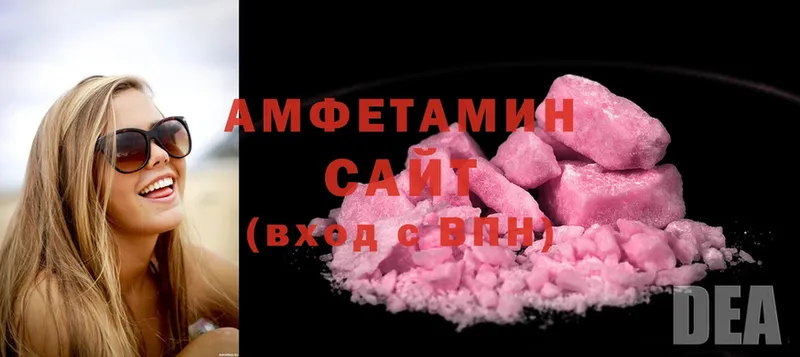 что такое наркотик  Барнаул  Amphetamine Premium 