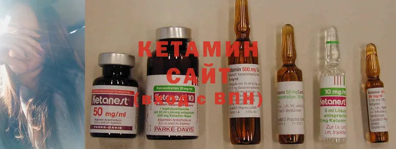 Кетамин ketamine  Барнаул 