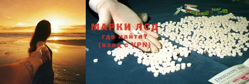 Лсд 25 экстази ecstasy  Барнаул 